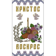 Пасхальний рушник