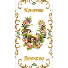 Пасхальний рушник