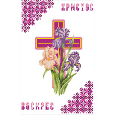 Пасхальний рушник