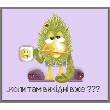 Схема під вишивку бісером "Заліпуха"