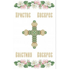 Пасхальні рушники Пасхальні рушники