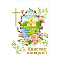 Пасхальні рушники