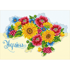 Схема під вишивку бісером "Любіть Україну, як сонце, любіть..."