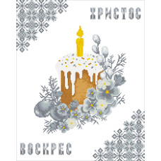 Пасхальний рушник