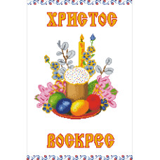 Пасхальний рушник