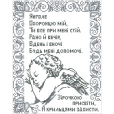 Схема під вишивку бісером "Молитва Ангела"