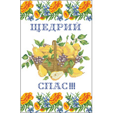 Рушник Спаса