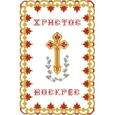 Пасхальний рушник Пасхальний рушник