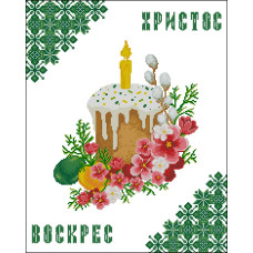 Пасхальний рушник