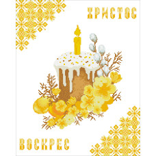 Пасхальний рушник
