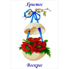 Пасхальний рушник
