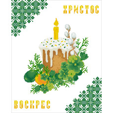 Пасхальний рушник
