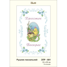 Пасхальний рушник Пасхальний рушник