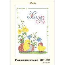 Пасхальний рушник