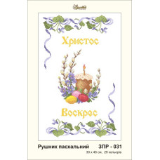 Пасхальний рушник