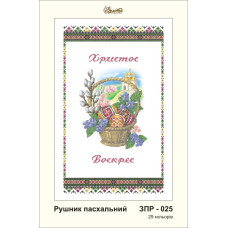 Пасхальний рушник