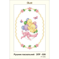Пасхальний рушник