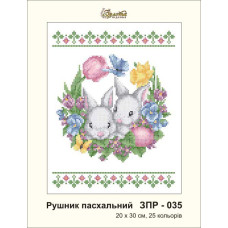 Пасхальний рушник Пасхальний рушник