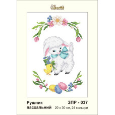 Пасхальний рушник Пасхальний рушник