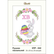 Пасхальний рушник
