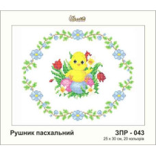 Пасхальний рушник Пасхальний рушник