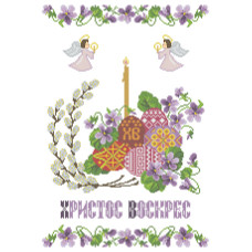 Пасхальний рушник Пасхальний рушник