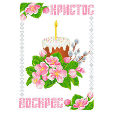 Пасхальний рушник
