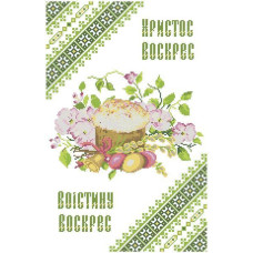 Пасхальний рушник Пасхальний рушник