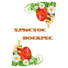 Пасхальний рушник