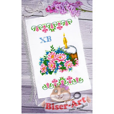 Пасхальні рушники
