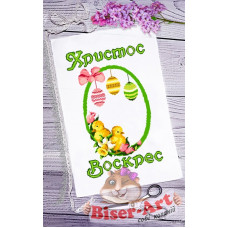 Пасхальні рушники Пасхальні рушники