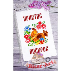 Пасхальні рушники