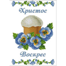 Пасхальний рушник