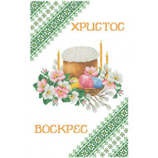 Пасхальні рушники