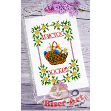 Пасхальні рушники