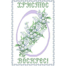 Пасхальні рушники