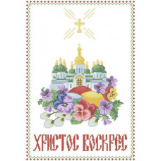 Пасхальні рушники