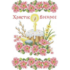 Пасхальні рушники