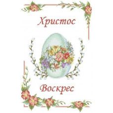 Пасхальні рушники