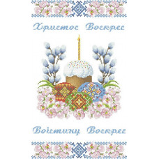 Пасхальні рушники