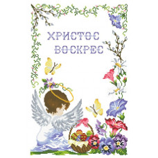 Пасхальні рушники