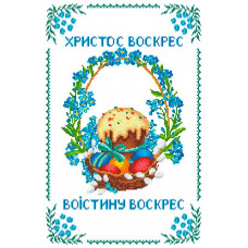 Пасхальні рушники