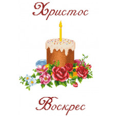 Пасхальні рушники
