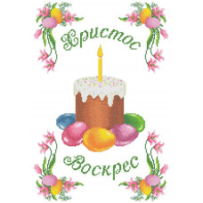 Пасхальні рушники