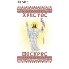 Пасхальні рушники