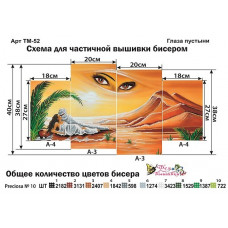 Модульна схема Модульна схема