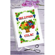 Рушники Спаса Рушники Спаса