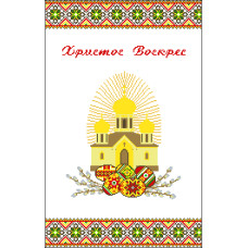 Пасхальний рушник