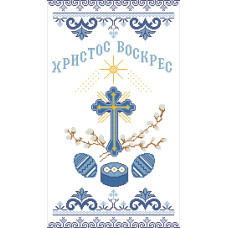 Пасхальний рушник