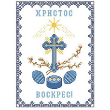 Пасхальний рушник Пасхальний рушник